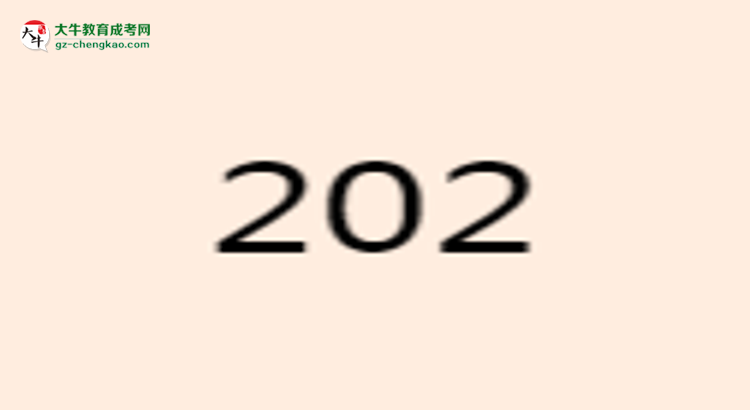 汕頭大學(xué)2025年成考護(hù)理學(xué)專業(yè)學(xué)歷能考公嗎？思維導(dǎo)圖