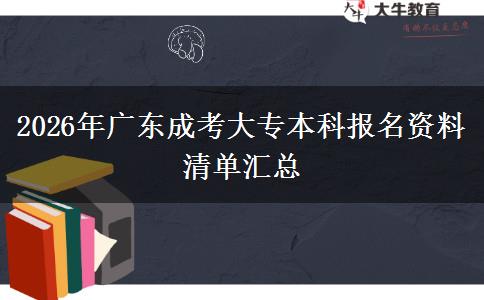 2026年廣。</div>
                    <div   class=